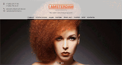 Desktop Screenshot of i-amsterdam.ru