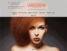 Tablet Screenshot of i-amsterdam.ru
